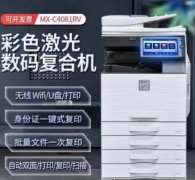 打印耗材 赤峰专业租赁新款复印机打印机、提供新款机器出租、免